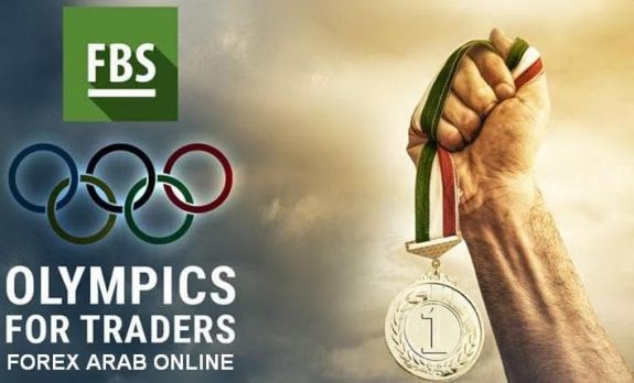 اولمبياد الفوركس