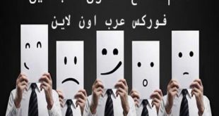 نصائح للمتداولين المبتدئين