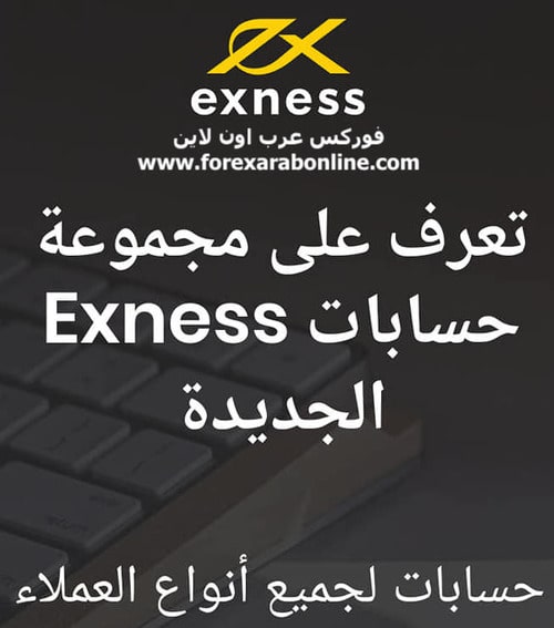 The Death Of Exness And How To Avoid It Should Fixing Exness Take 55 Steps?