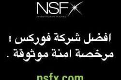 nsfx