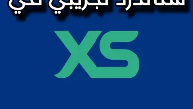 طريقة فتح حساب Standard تجريبي في شركة XS