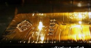سعر الذهب