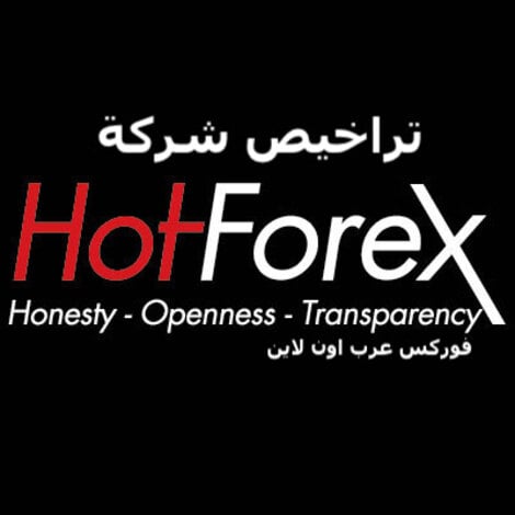 ترخيص شركة HotForex