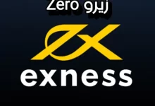كيفية فتح حساب Zero في exness