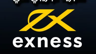 فتح حساب Raw Spread تجريبي في شركة exness